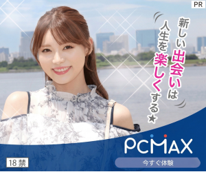 PCMAX